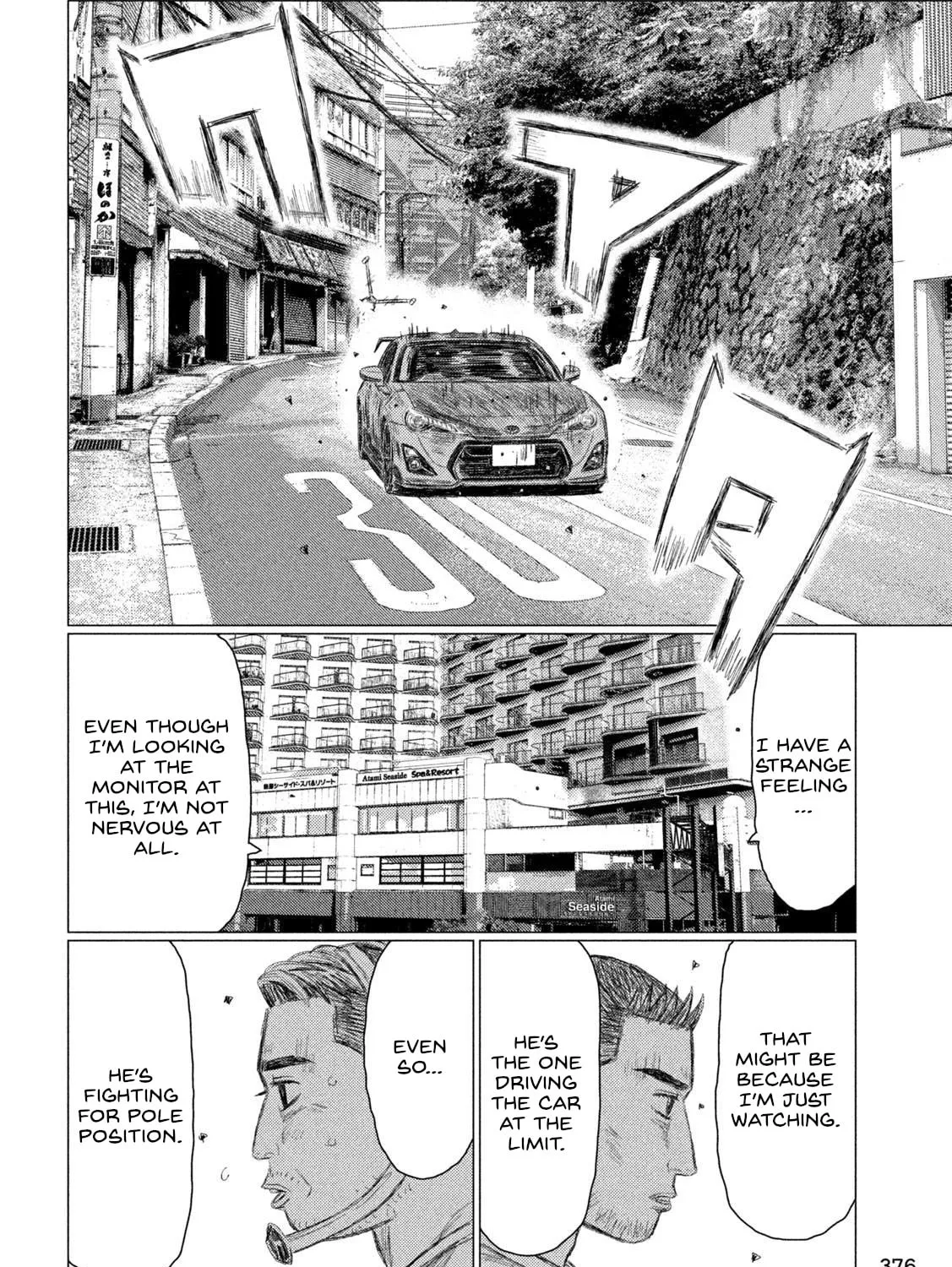 MF Ghost Chapter 223 page 27 - 
