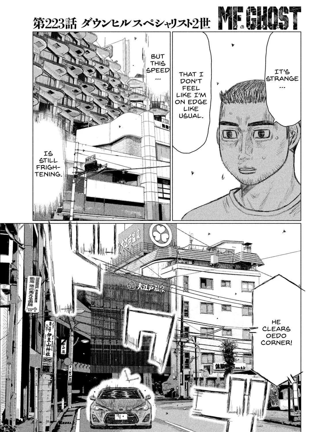 MF Ghost Chapter 223 page 29 - 