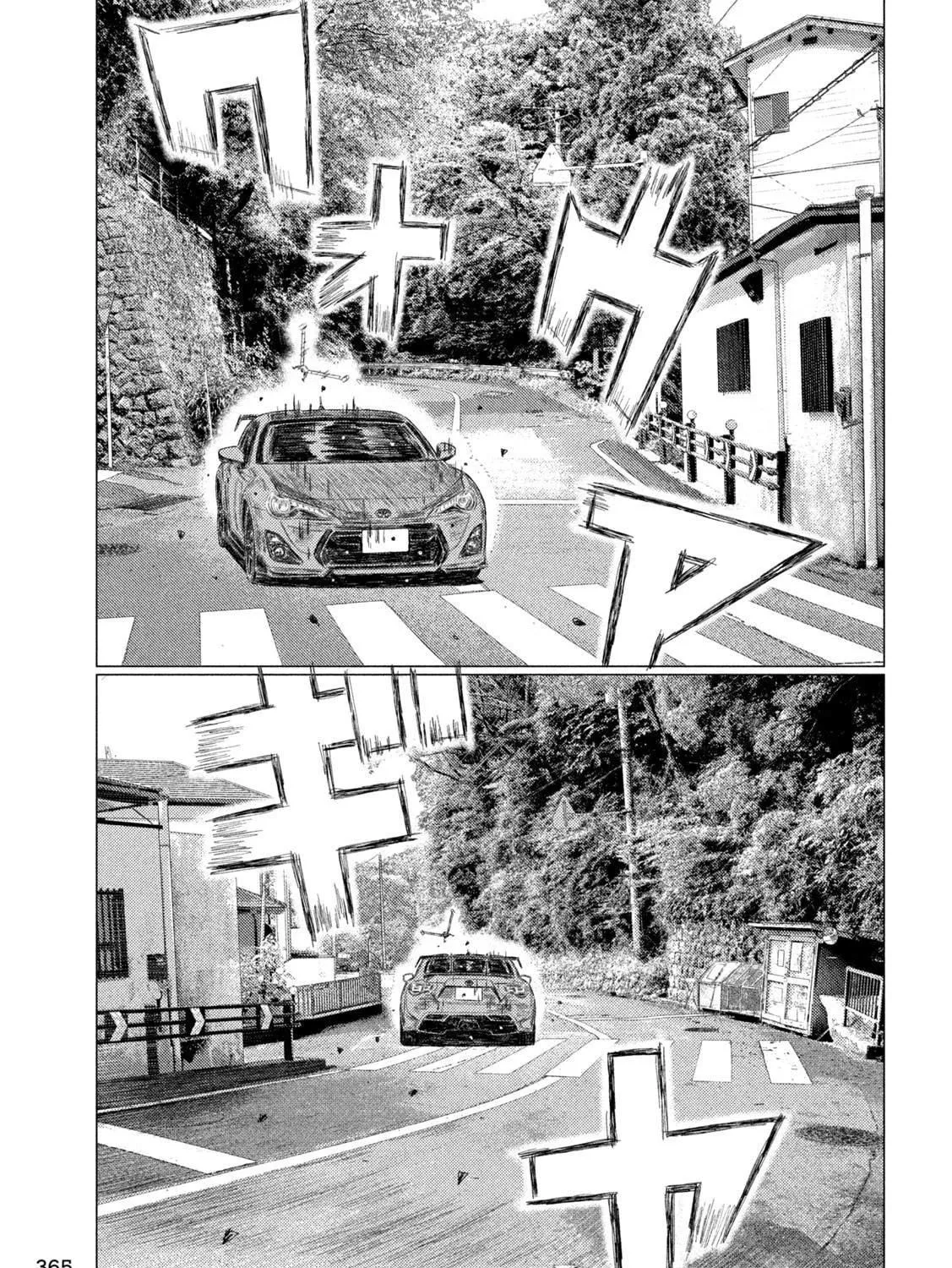 MF Ghost Chapter 223 page 5 - 