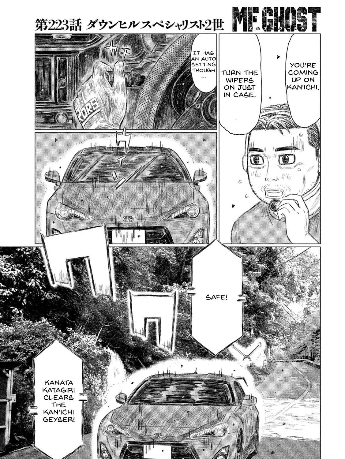MF Ghost Chapter 223 page 9 - 