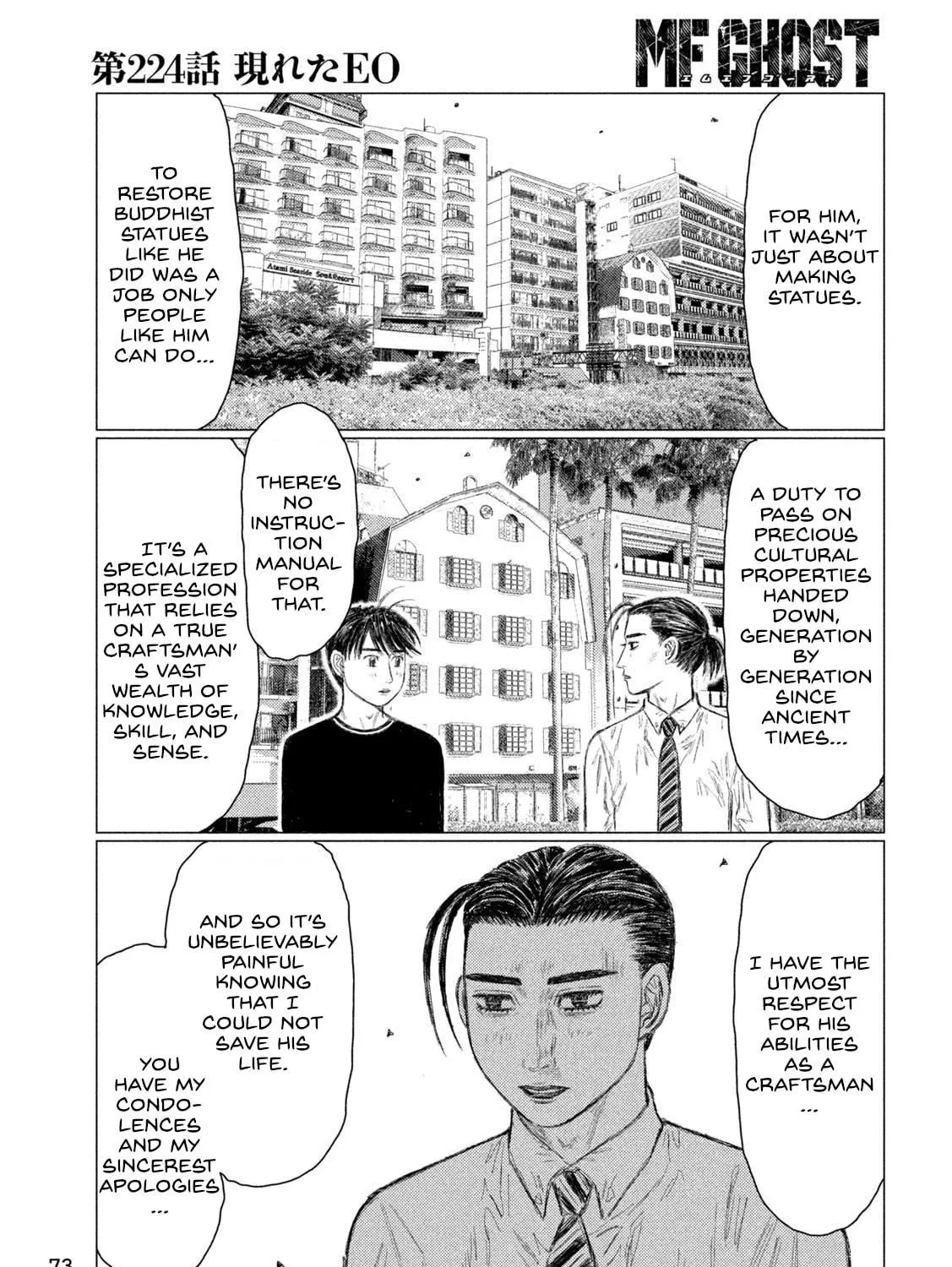 MF Ghost Chapter 224 page 17 - 