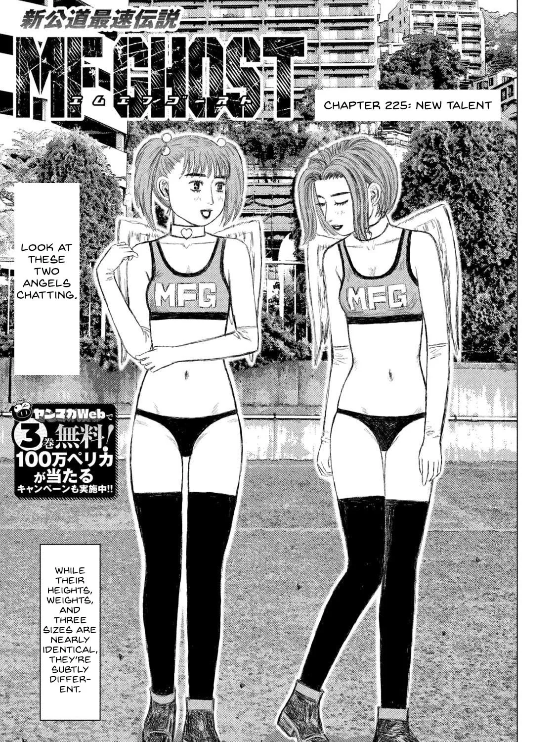 MF Ghost Chapter 225 page 1 - 