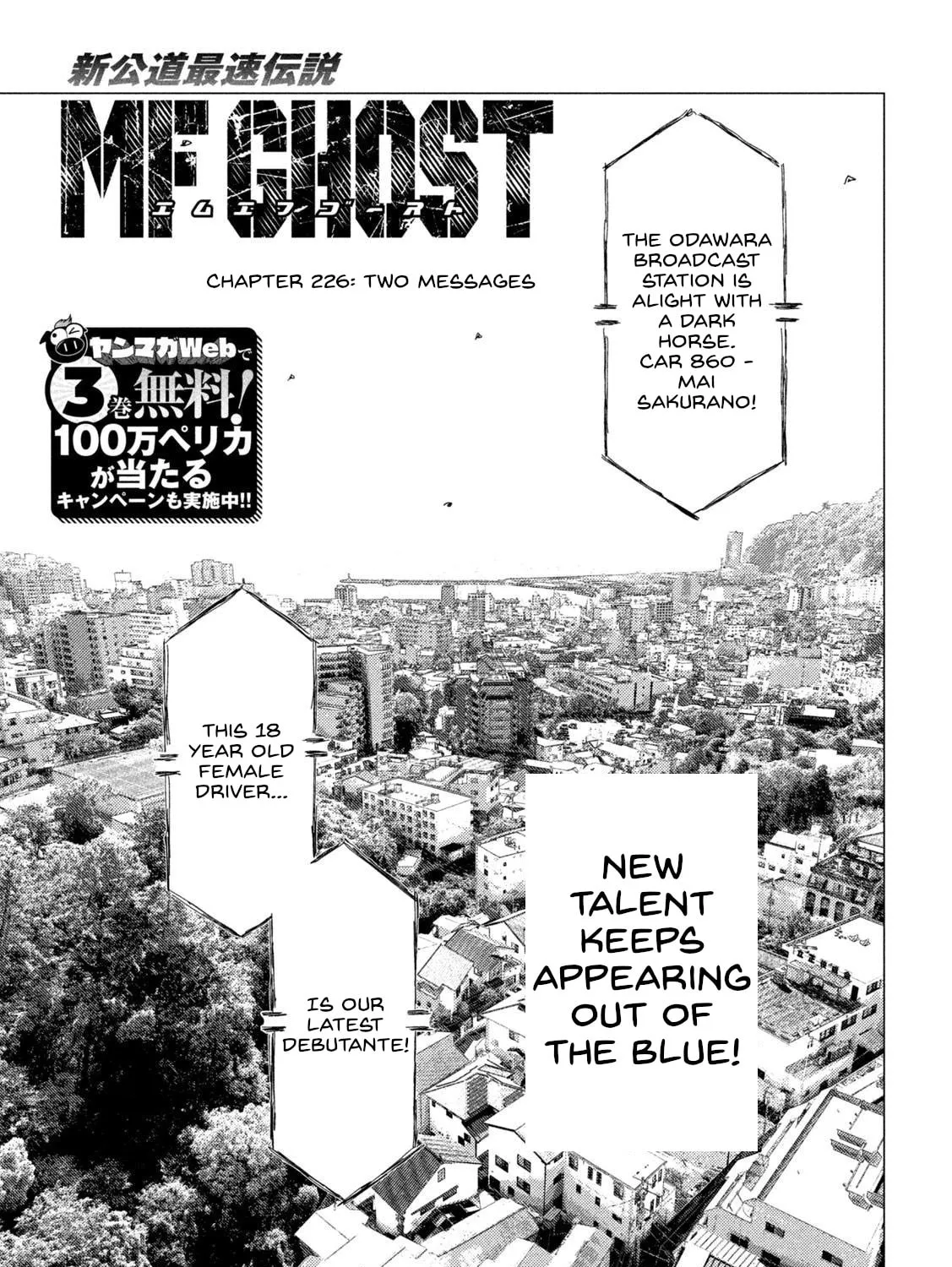 MF Ghost Chapter 226 page 1 - 