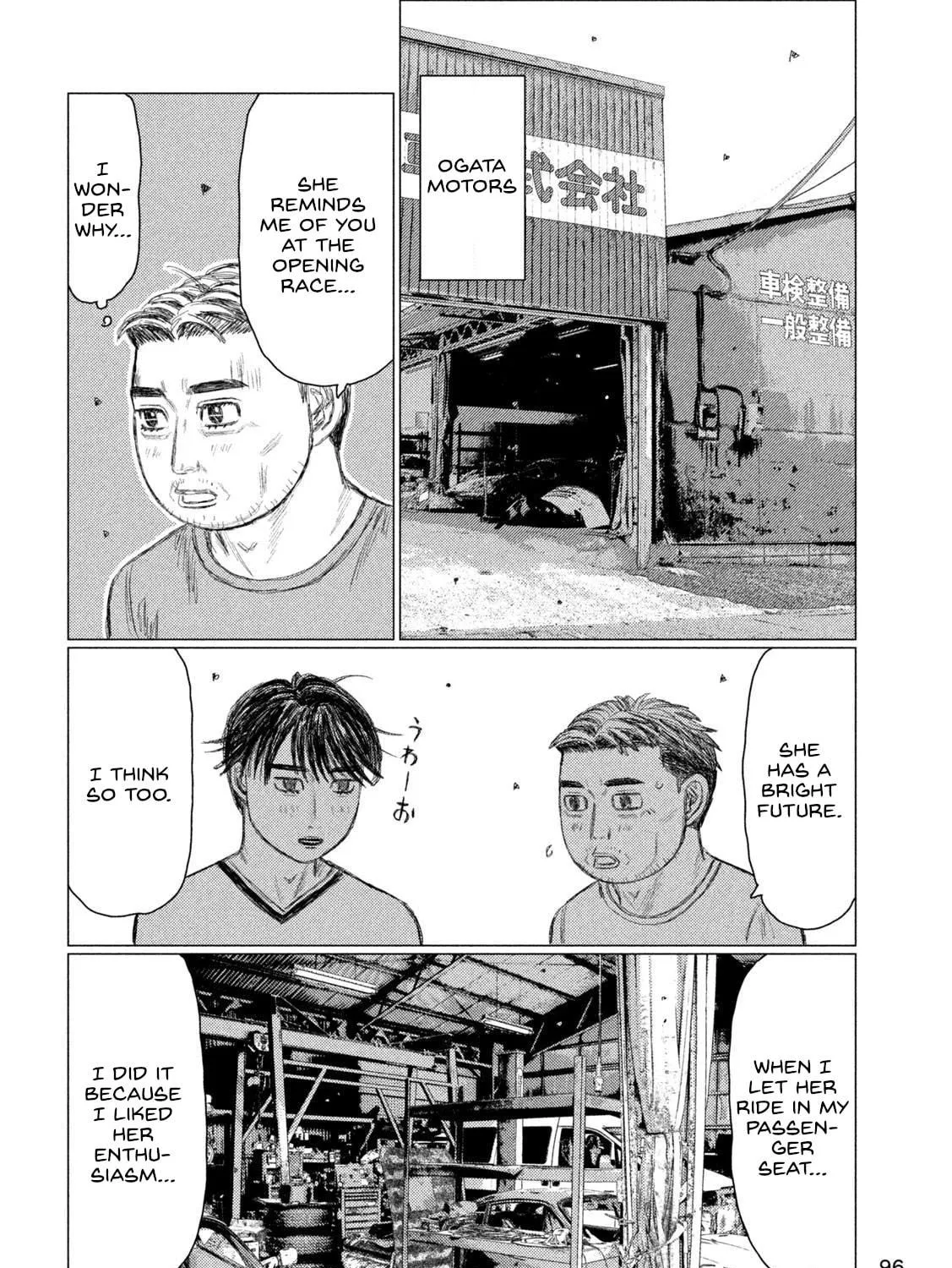 MF Ghost Chapter 226 page 11 - 