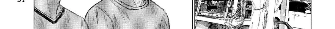 MF Ghost Chapter 226 page 14 - 