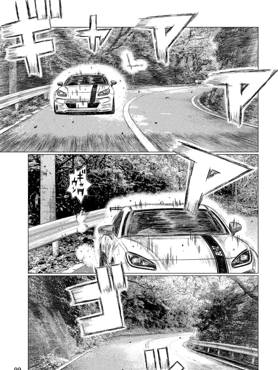 MF Ghost Chapter 226 page 17 - 