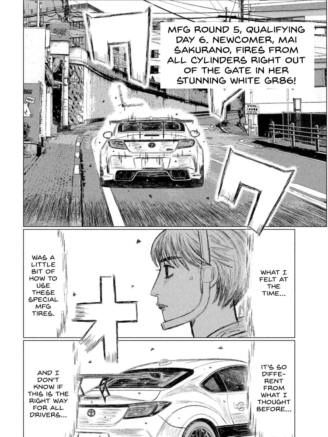 MF Ghost Chapter 226 page 3 - 