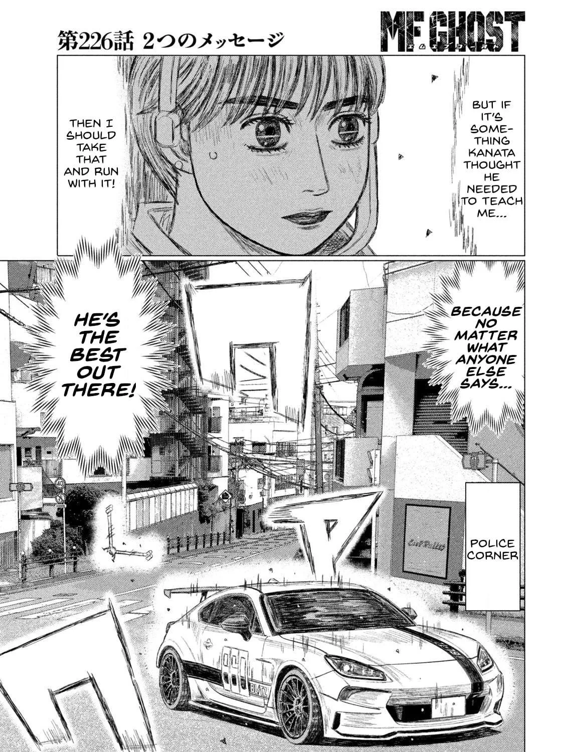 MF Ghost Chapter 226 page 5 - 