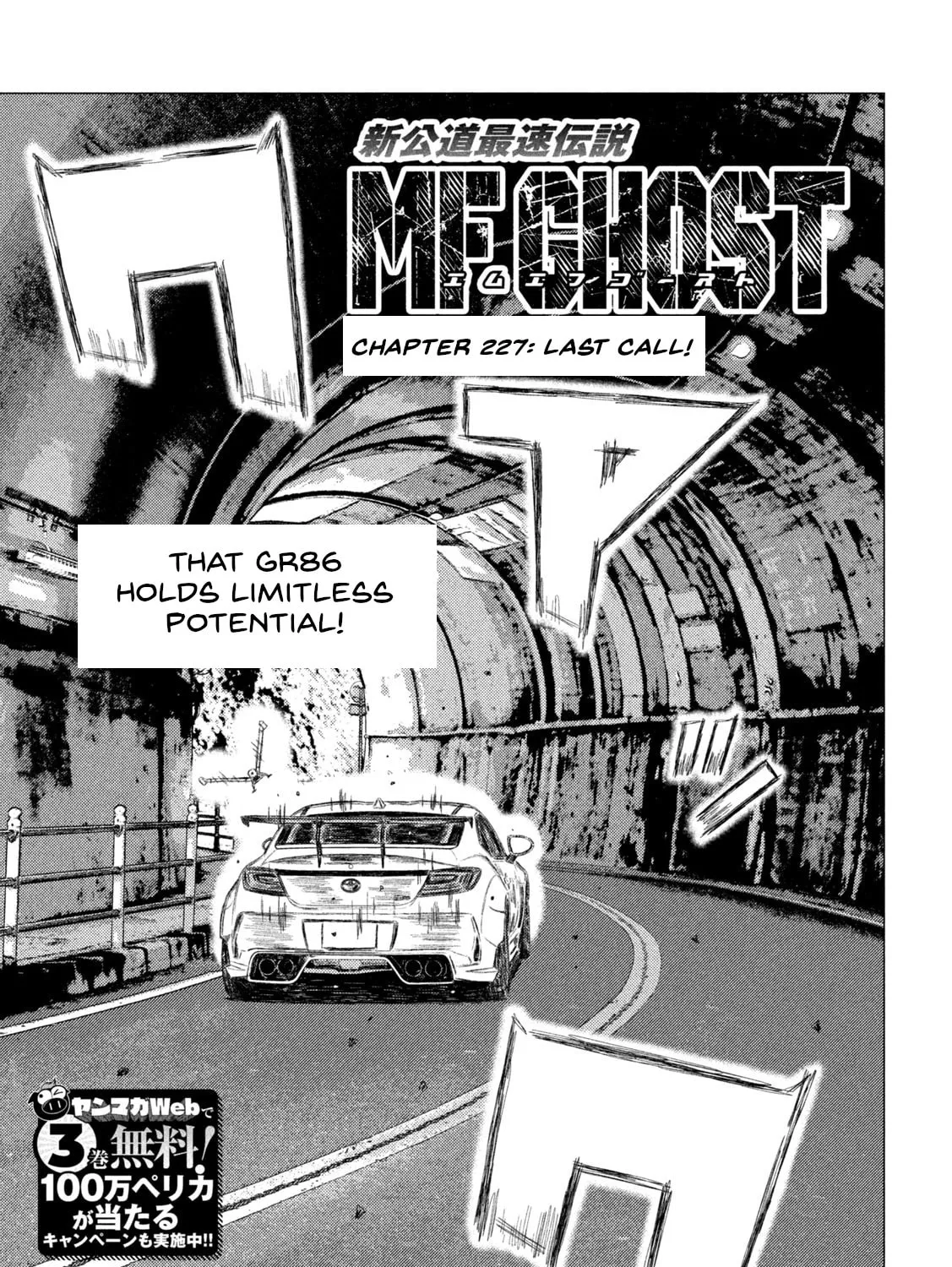 MF Ghost Chapter 227 page 1 - 