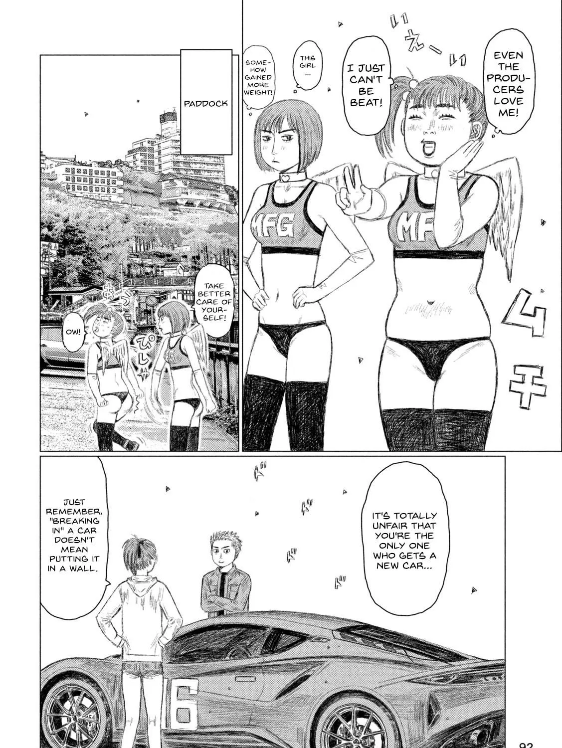 MF Ghost Chapter 227 page 11 - 