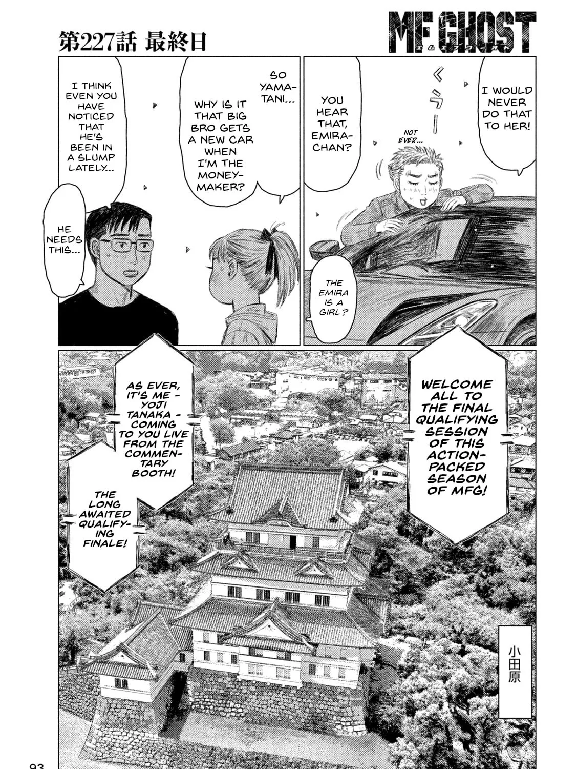MF Ghost Chapter 227 page 13 - 