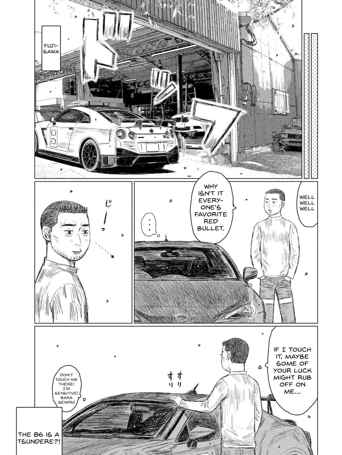 MF Ghost Chapter 227 page 17 - 