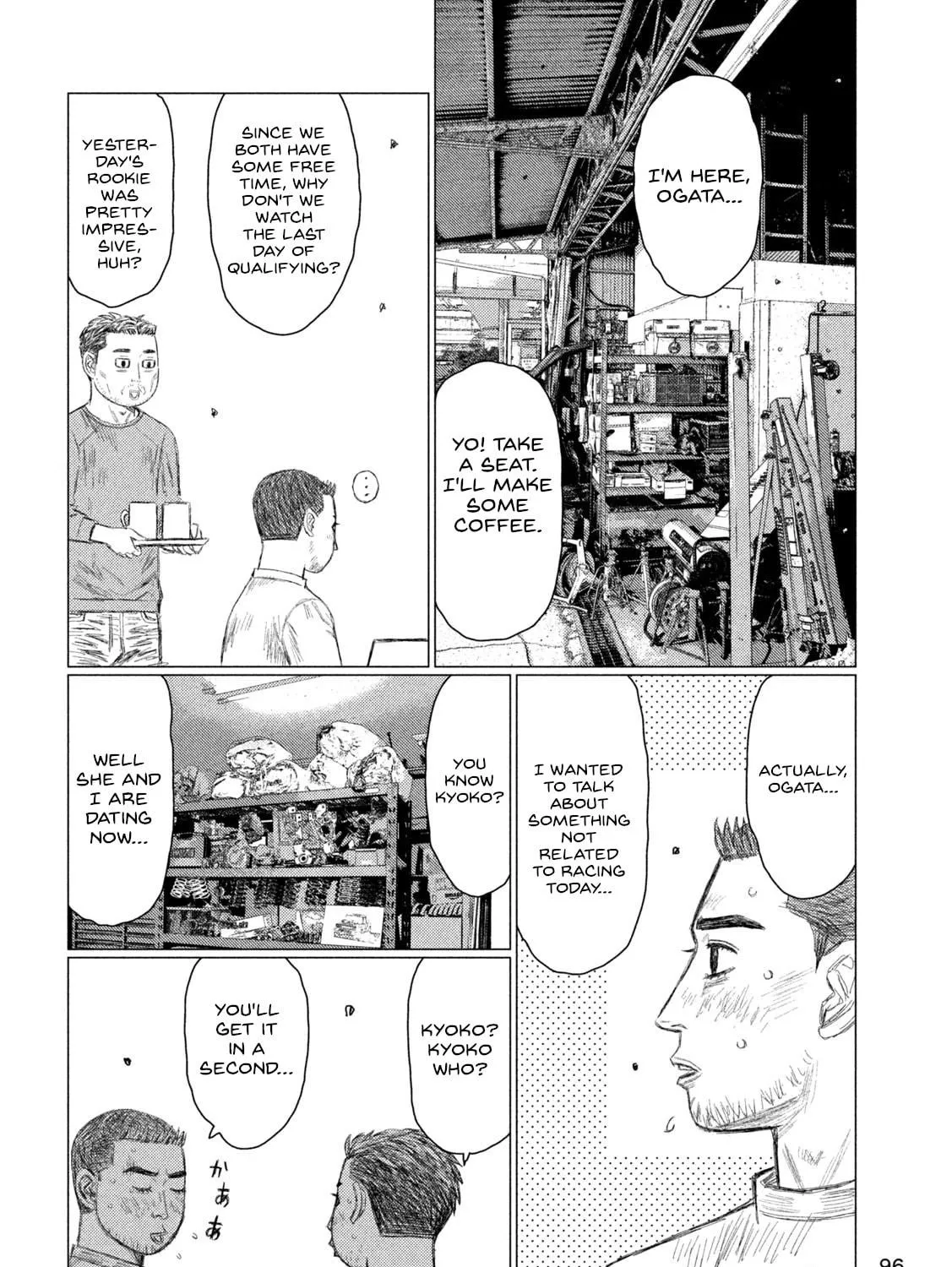 MF Ghost Chapter 227 page 19 - 