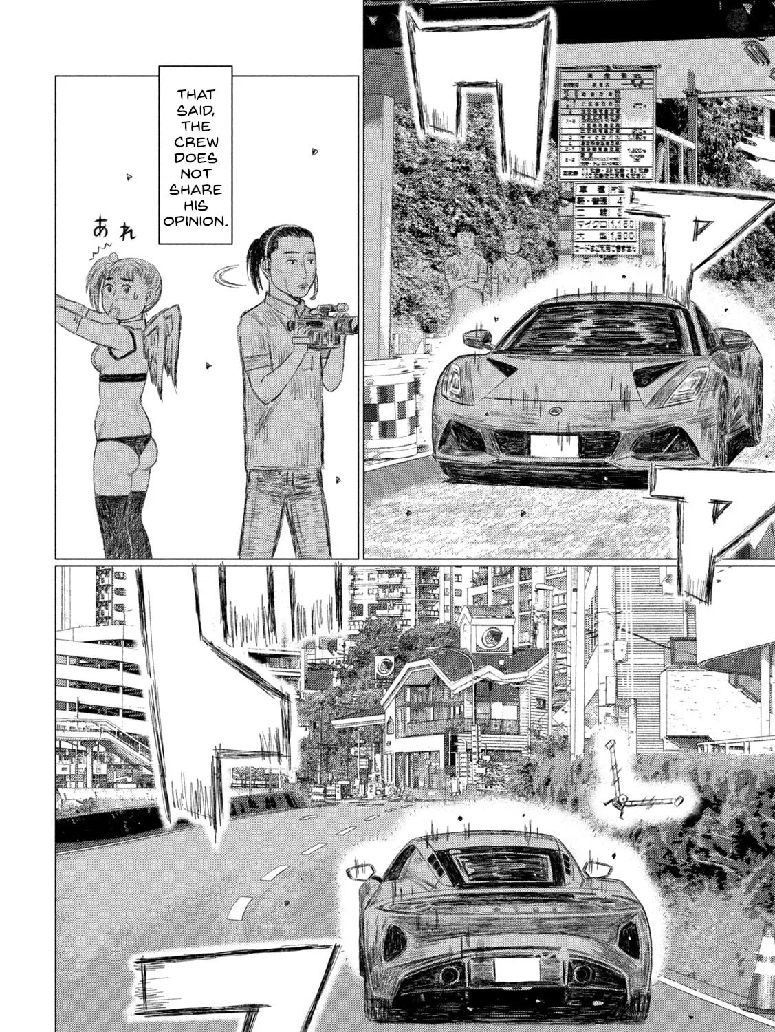 MF Ghost Chapter 227 page 31 - 