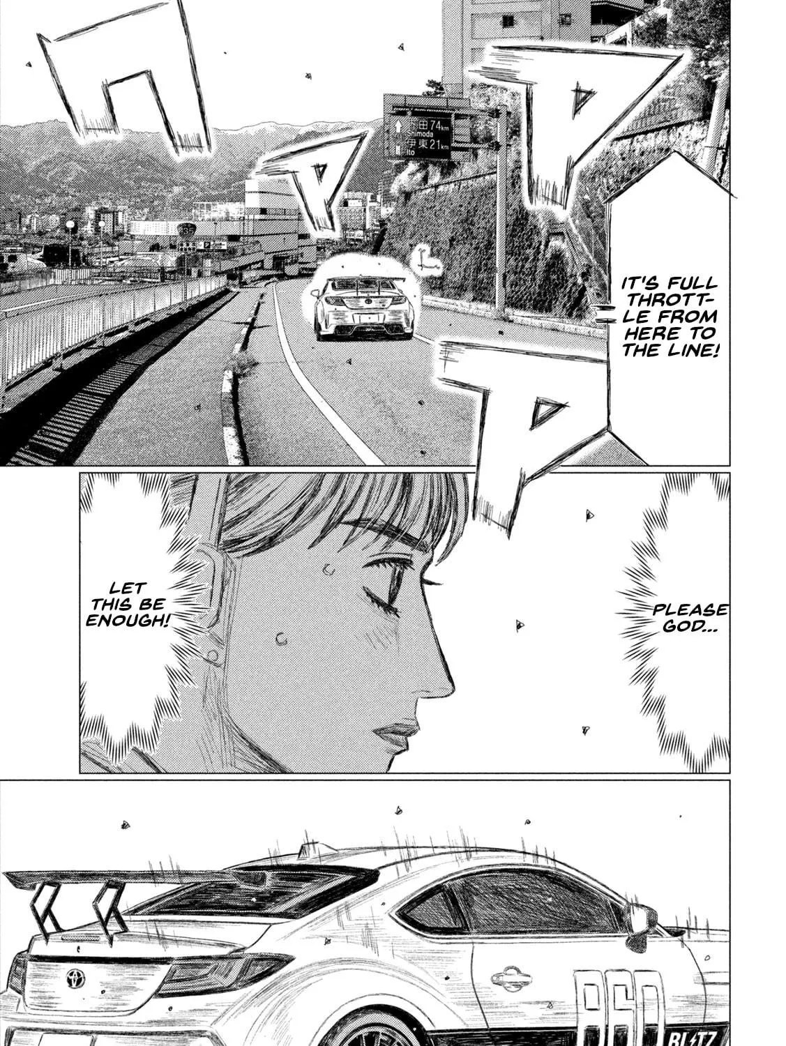 MF Ghost Chapter 227 page 5 - 