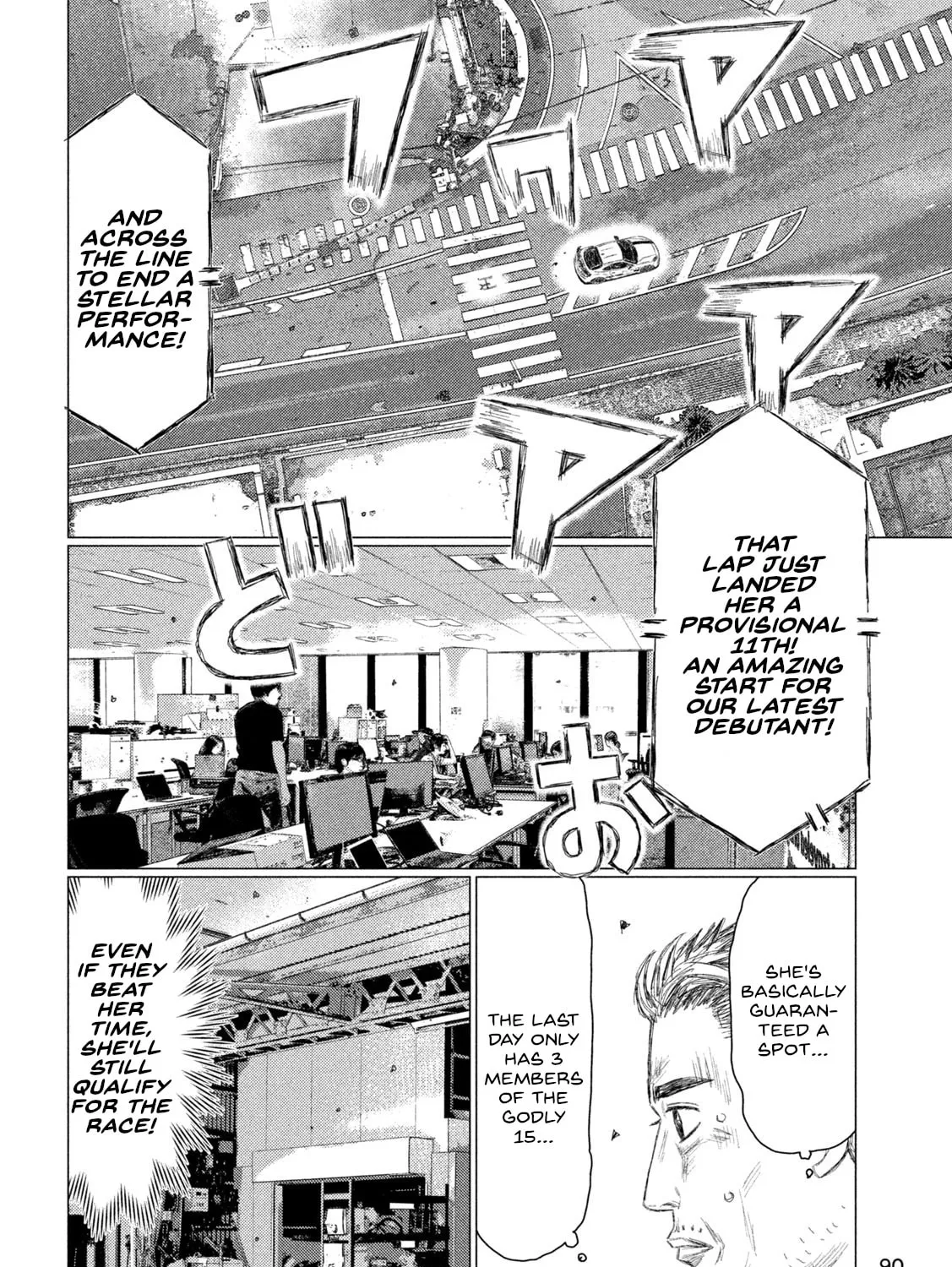 MF Ghost Chapter 227 page 7 - 