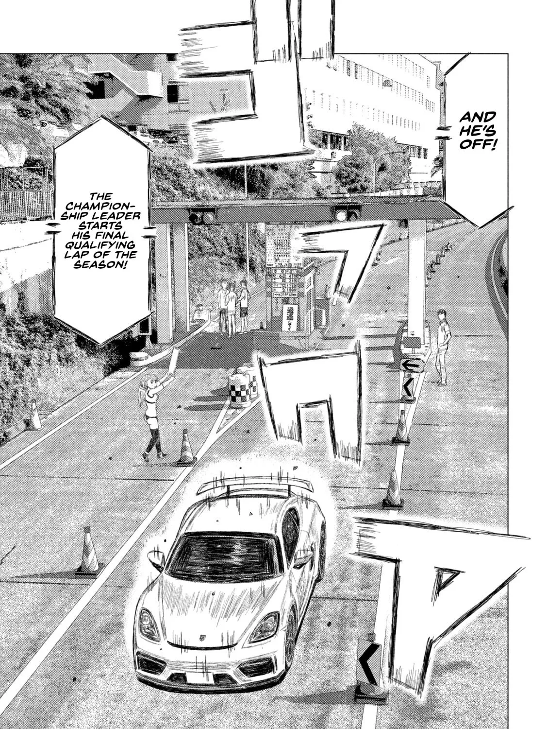 MF Ghost Chapter 228 page 13 - 