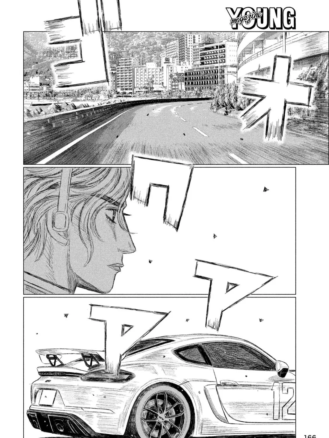 MF Ghost Chapter 228 page 15 - 