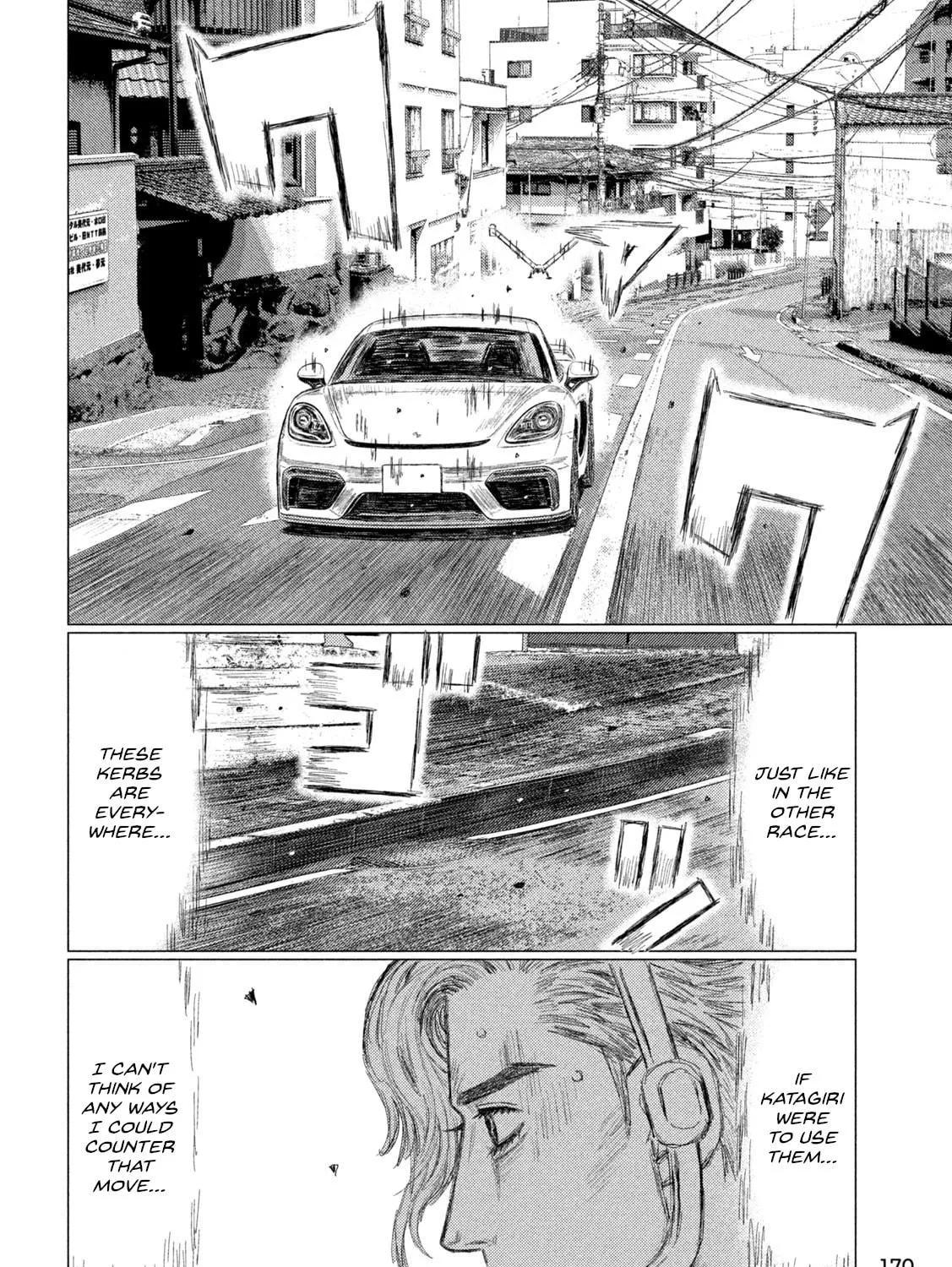 MF Ghost Chapter 228 page 23 - 