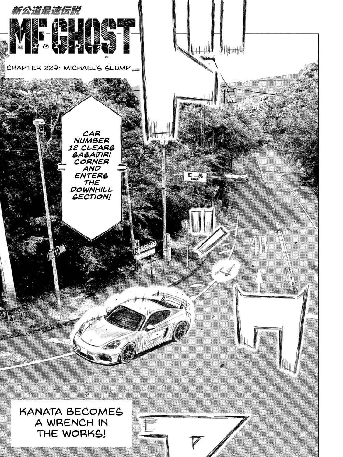 MF Ghost Chapter 229 page 1 - 