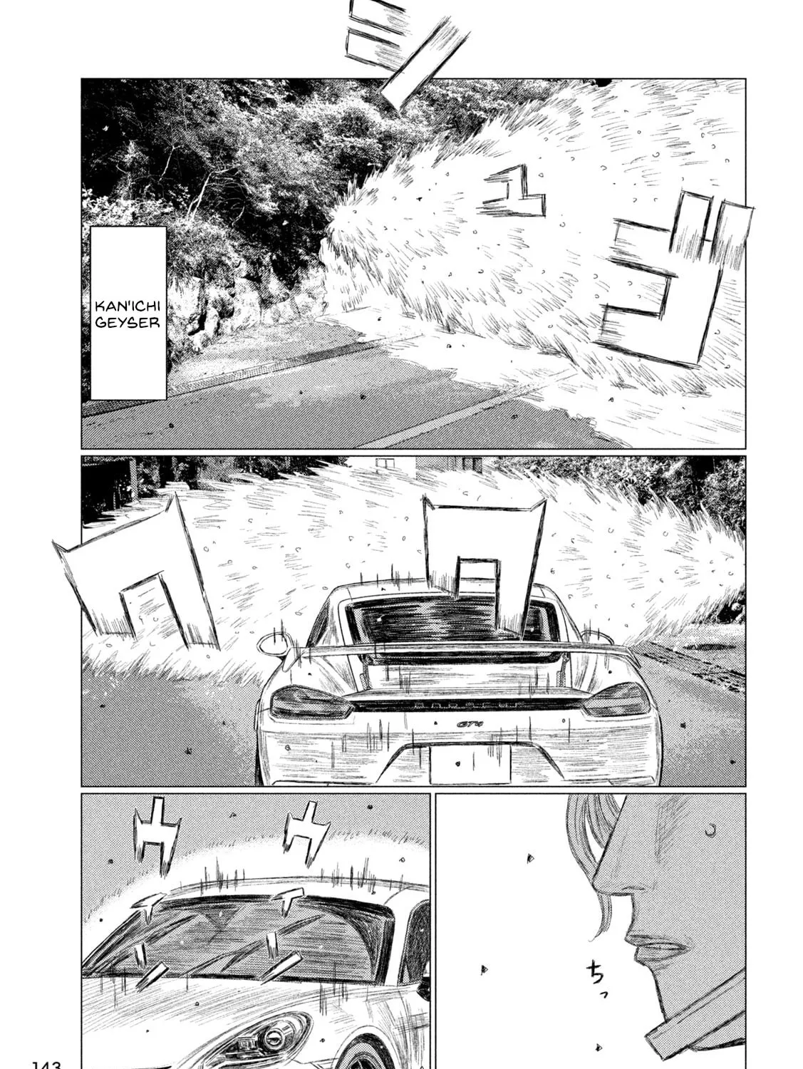 MF Ghost Chapter 229 page 13 - 