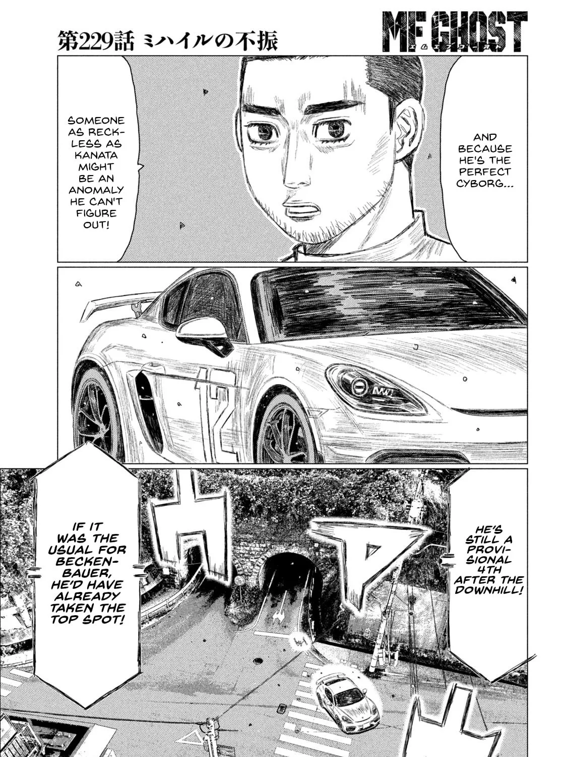 MF Ghost Chapter 229 page 21 - 