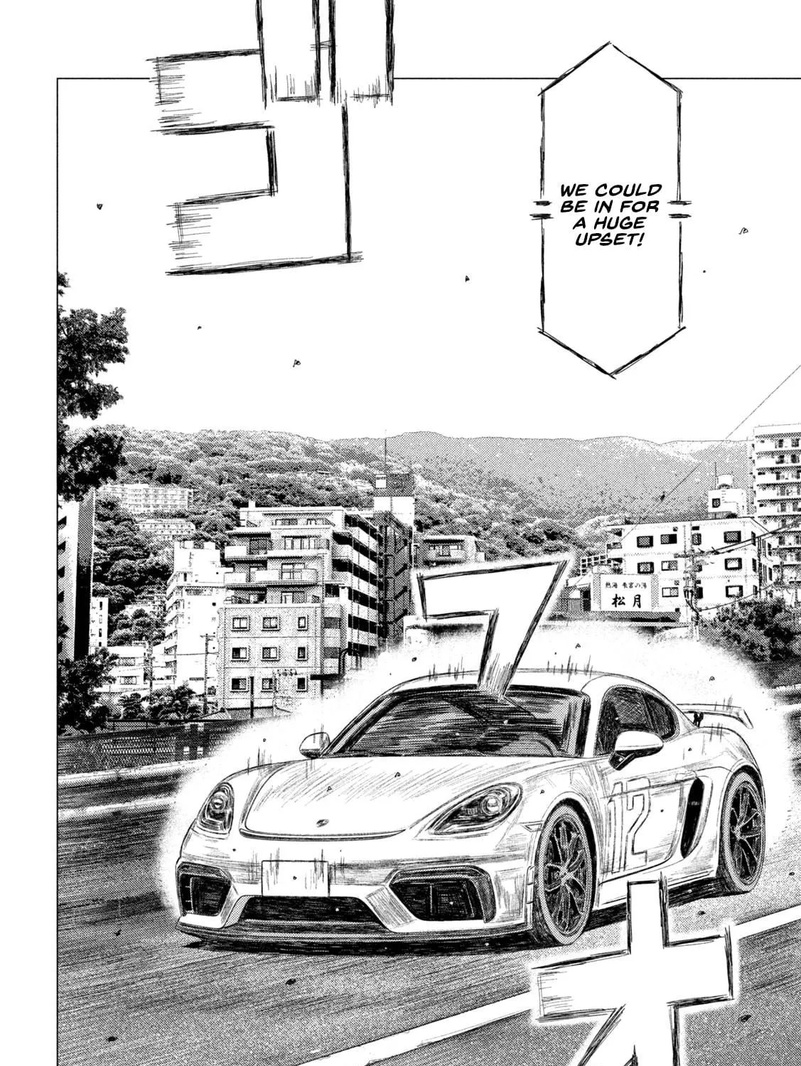 MF Ghost Chapter 229 page 23 - 