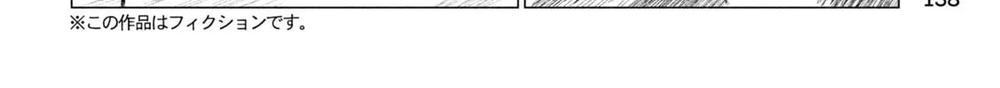 MF Ghost Chapter 229 page 4 - 
