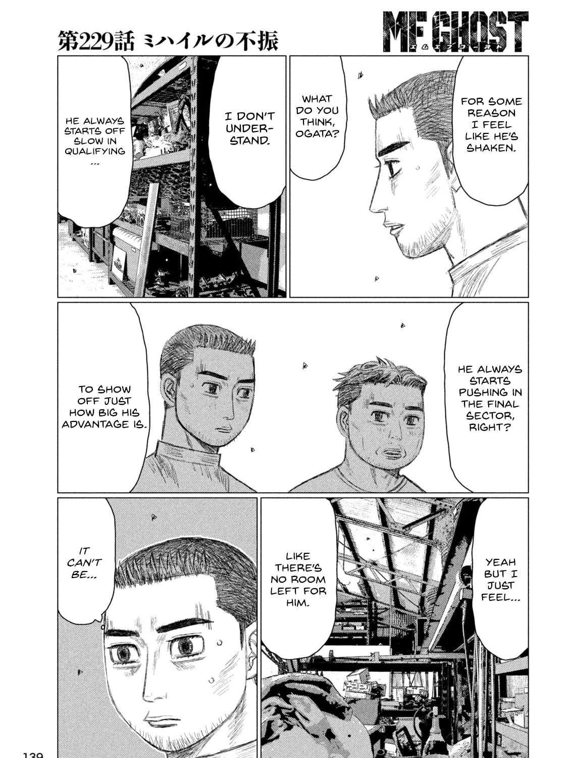 MF Ghost Chapter 229 page 5 - 