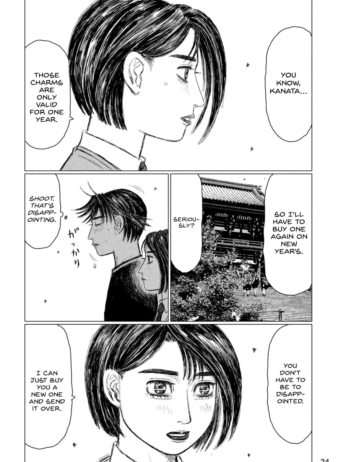 MF Ghost Chapter 230 page 21 - 