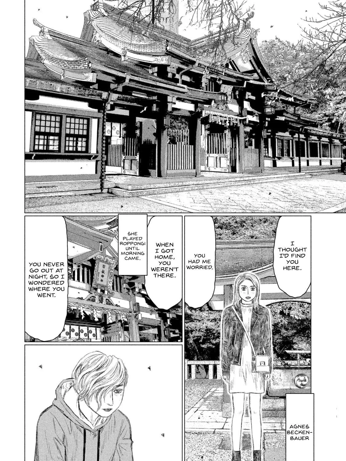 MF Ghost Chapter 230 page 5 - 