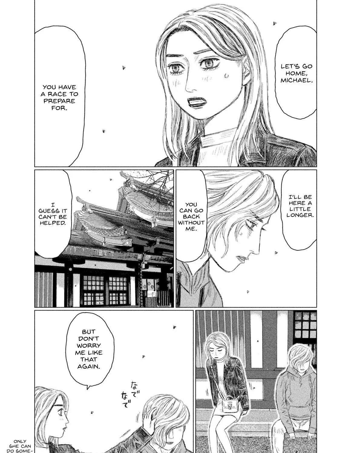 MF Ghost Chapter 230 page 7 - 