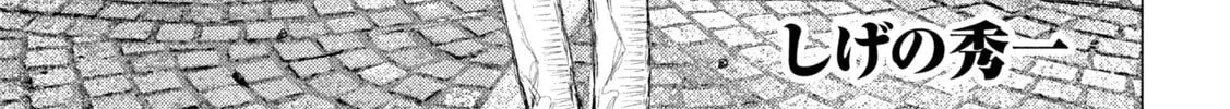 MF Ghost Chapter 231 page 2 - 