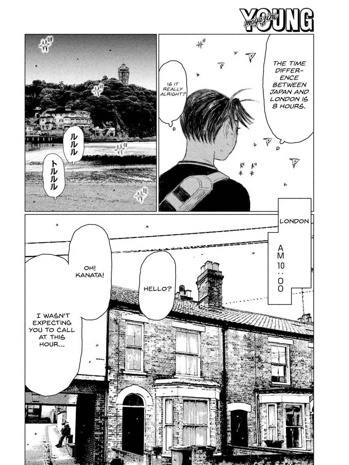 MF Ghost Chapter 231 page 3 - 