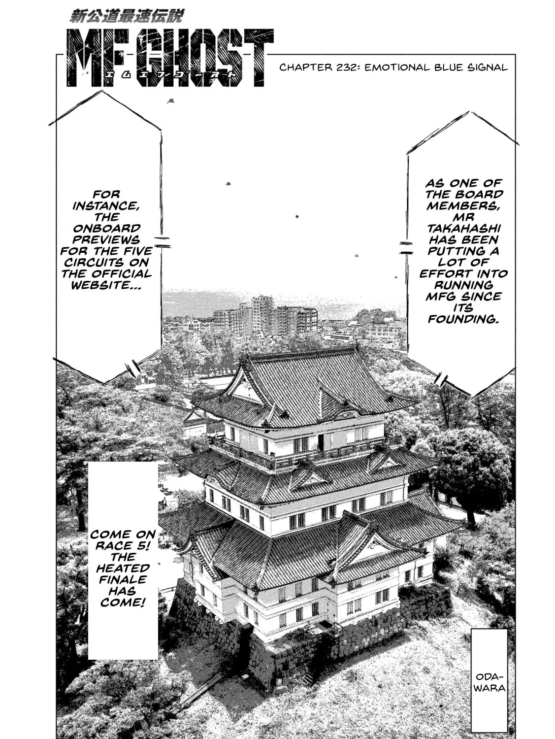MF Ghost Chapter 232 page 1 - 