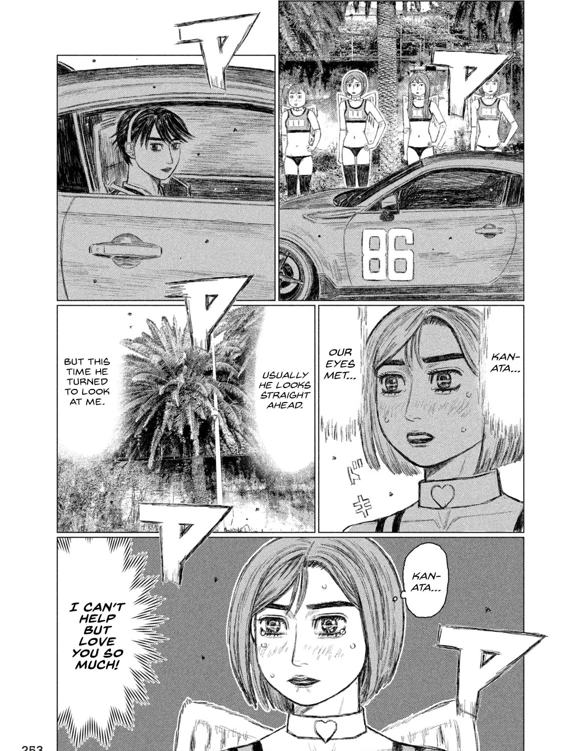 MF Ghost Chapter 232 page 25 - 