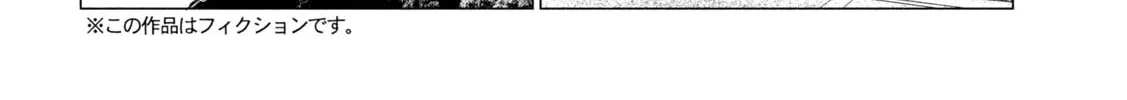MF Ghost Chapter 232 page 4 - 