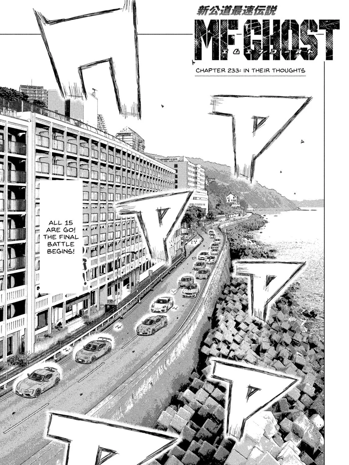 MF Ghost Chapter 233 page 1 - 