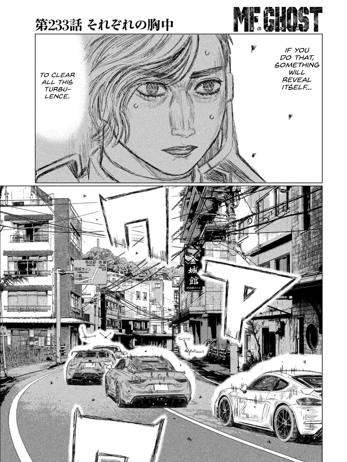 MF Ghost Chapter 233 page 21 - 