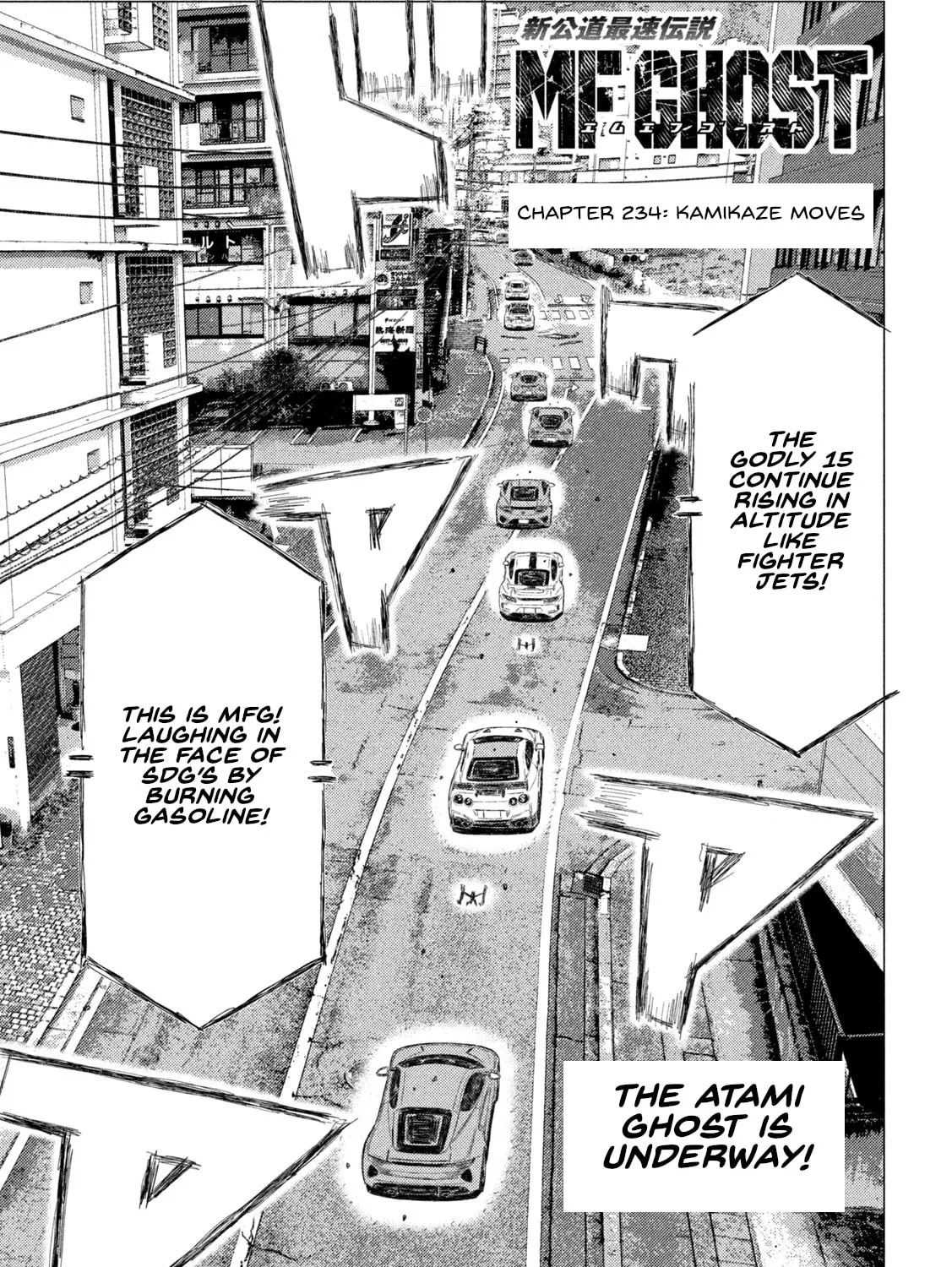 MF Ghost Chapter 234 page 1 - 