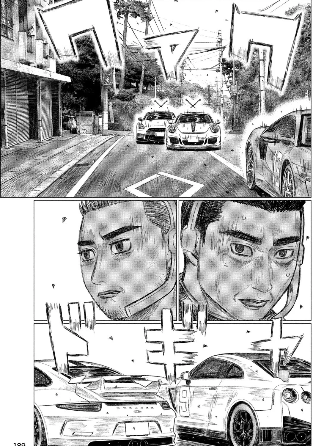 MF Ghost Chapter 234 page 13 - 