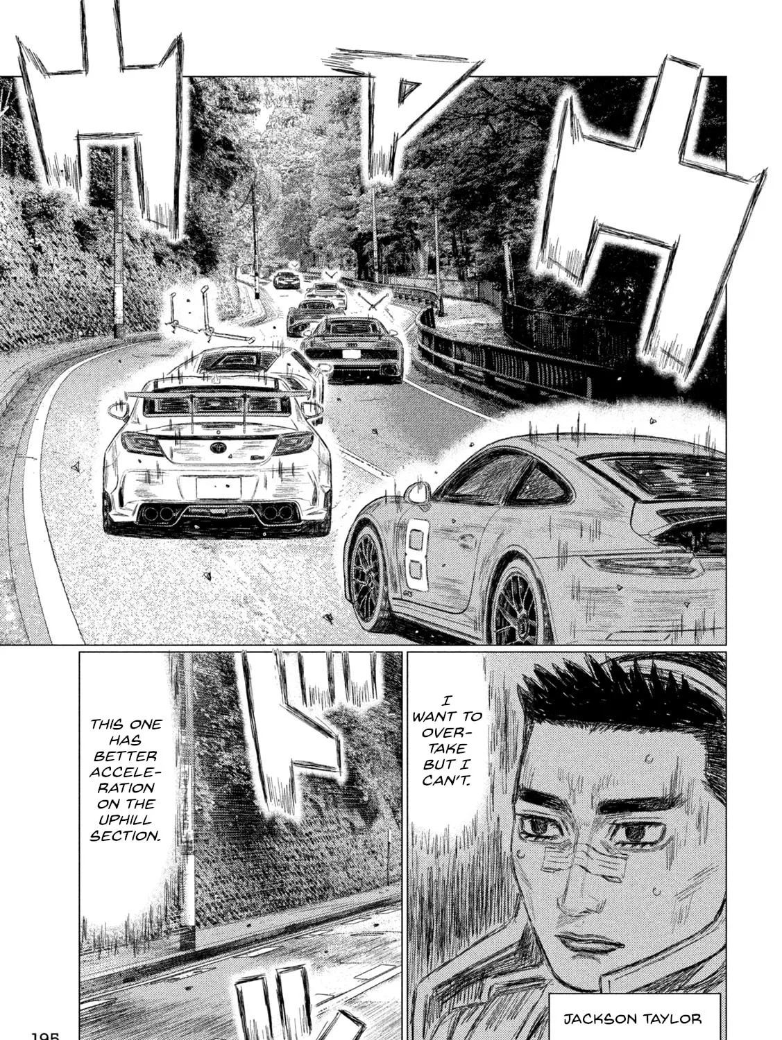 MF Ghost Chapter 234 page 25 - 
