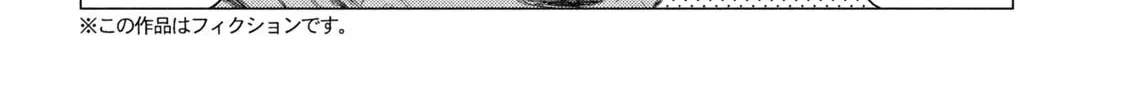 MF Ghost Chapter 234 page 4 - 
