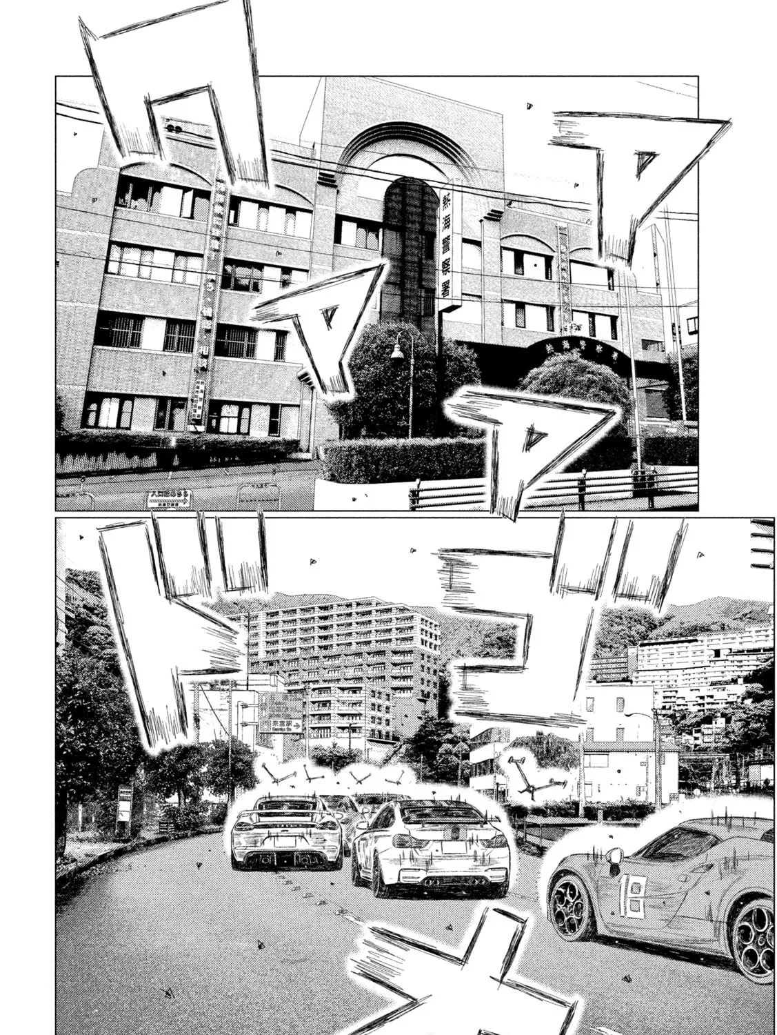 MF Ghost Chapter 234 page 7 - 