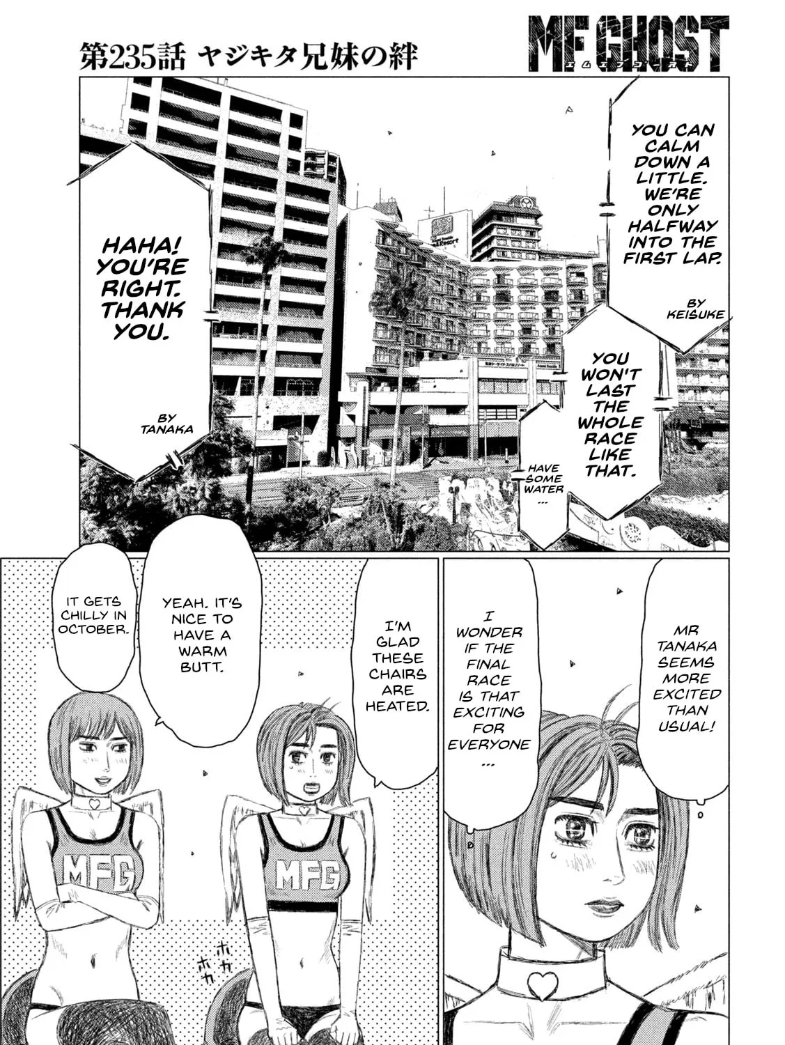 MF Ghost Chapter 235 page 25 - 