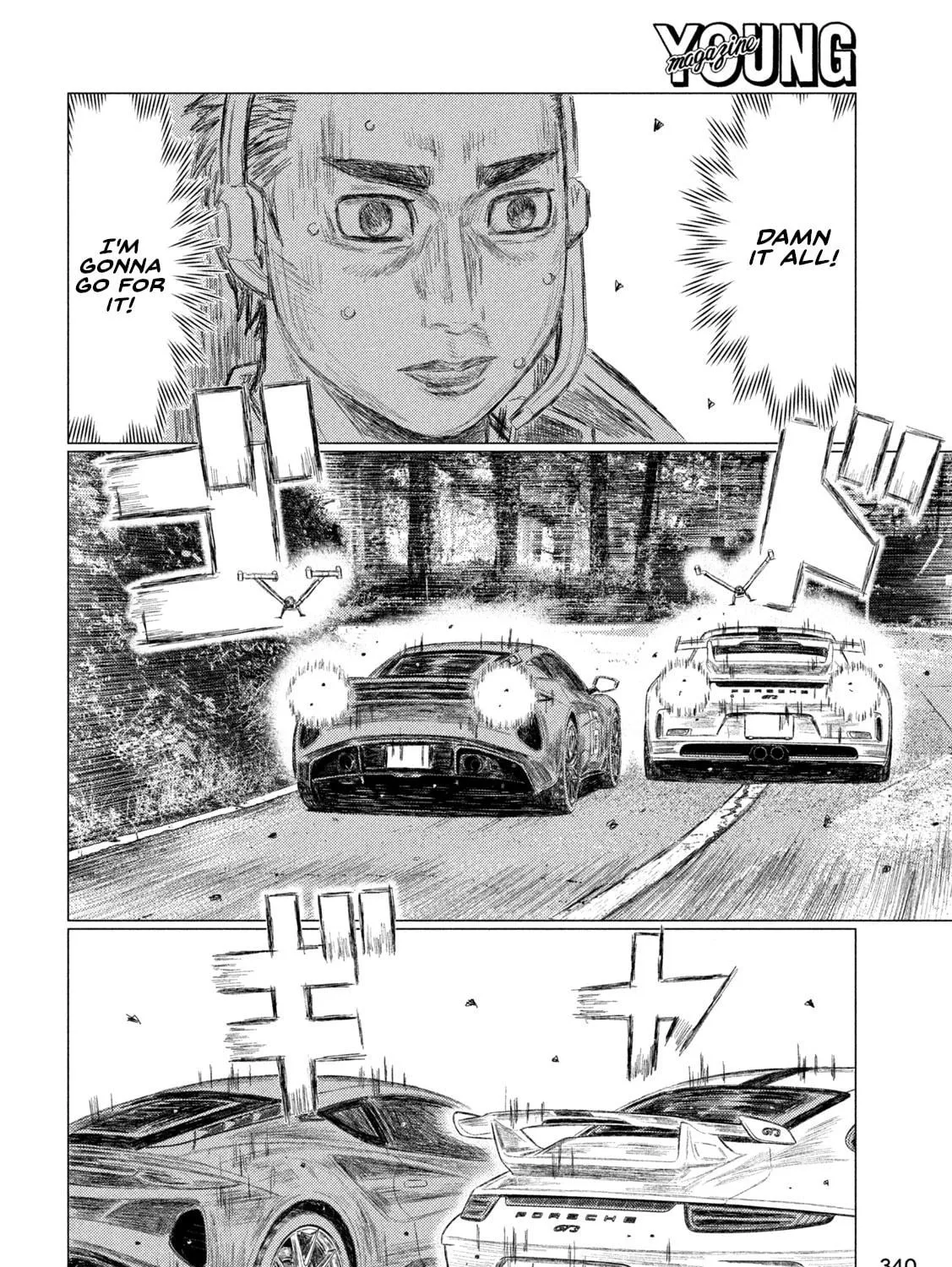 MF Ghost Chapter 236 page 11 - 