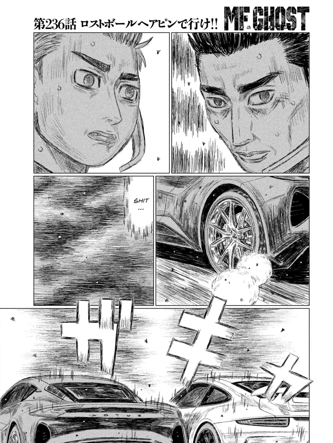 MF Ghost Chapter 236 page 13 - 