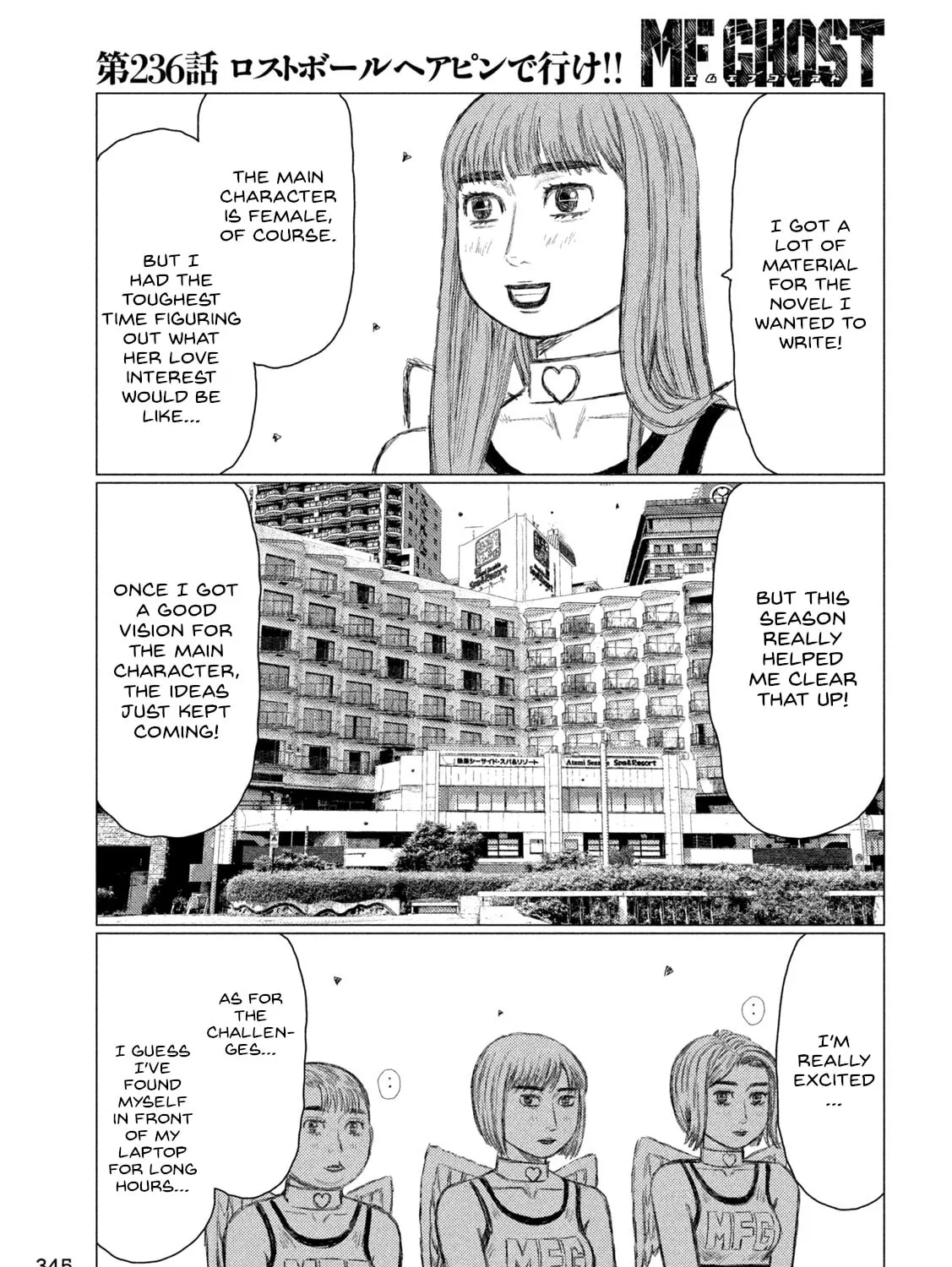 MF Ghost Chapter 236 page 21 - 