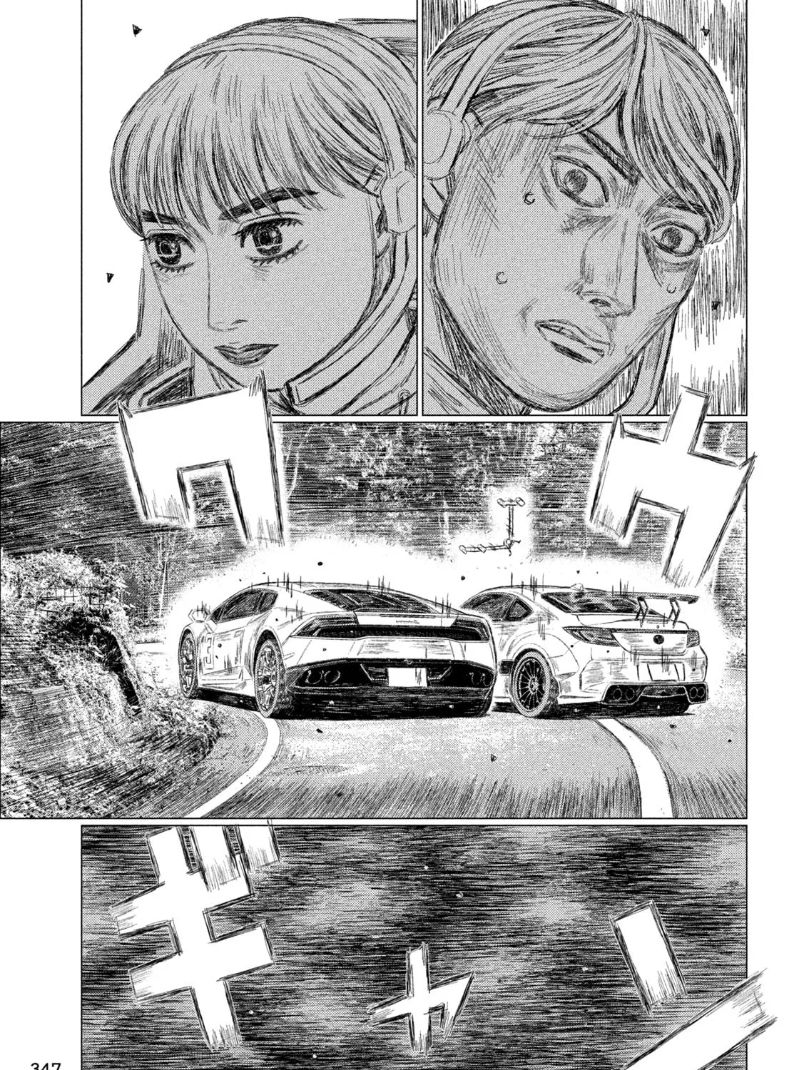 MF Ghost Chapter 236 page 25 - 