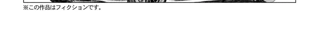 MF Ghost Chapter 236 page 4 - 